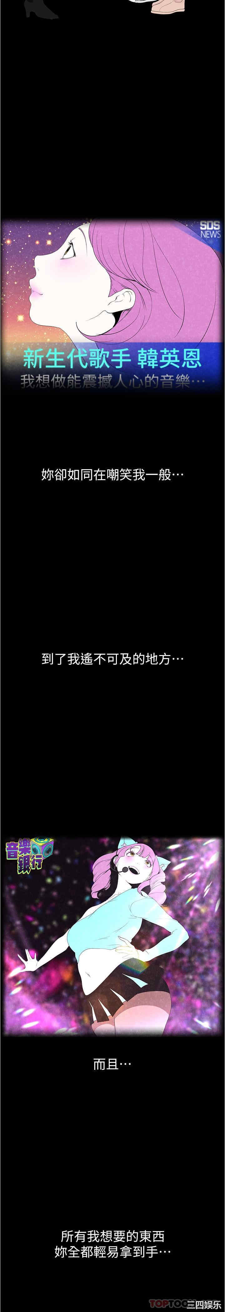 美丽新世界