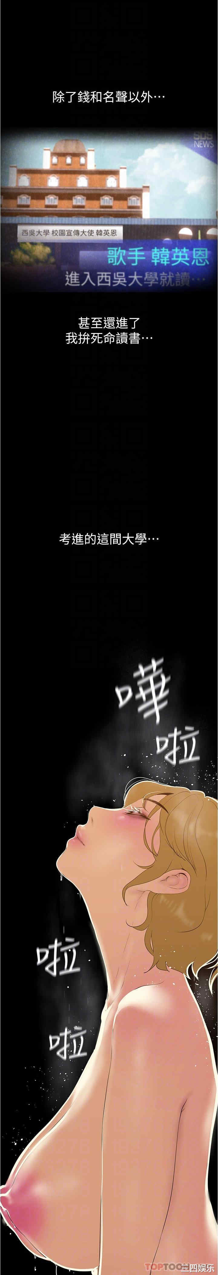 美丽新世界