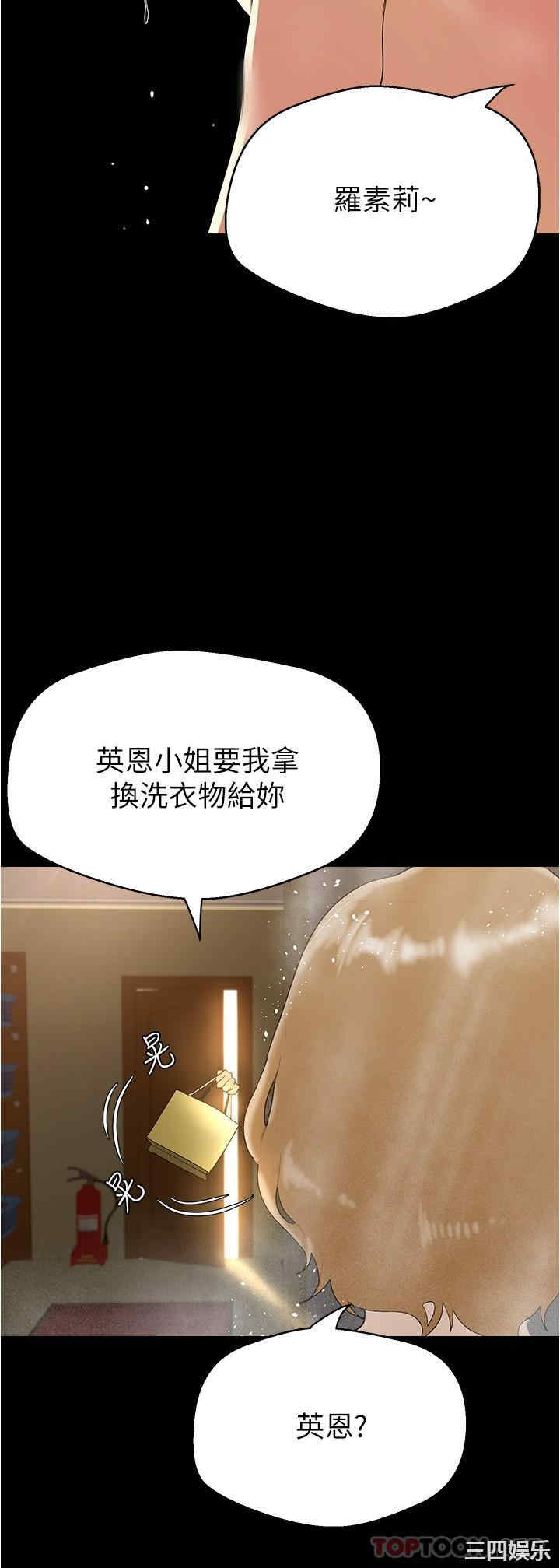 美丽新世界