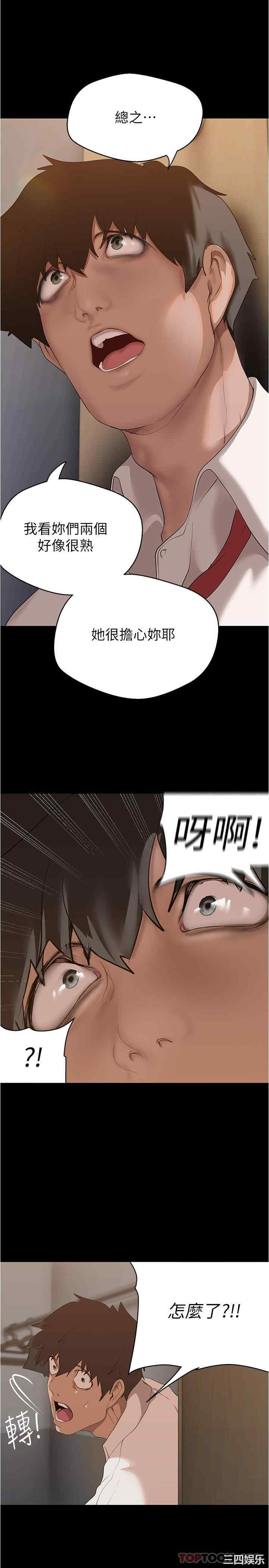 美丽新世界