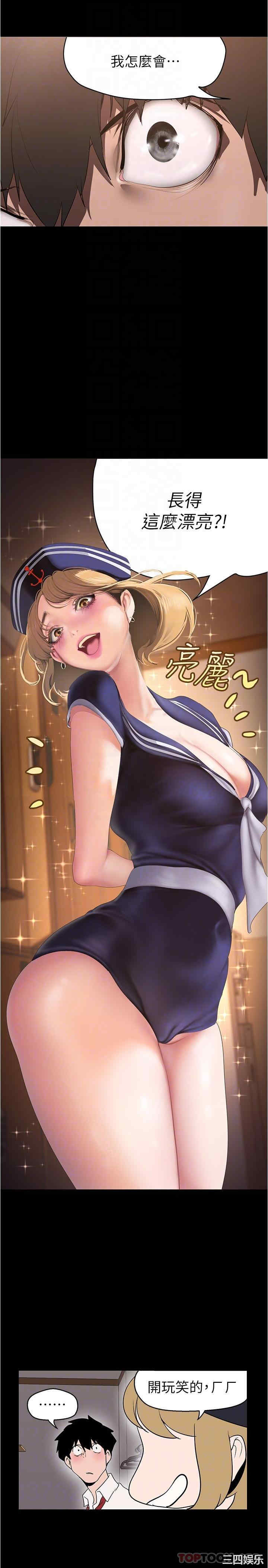 美丽新世界