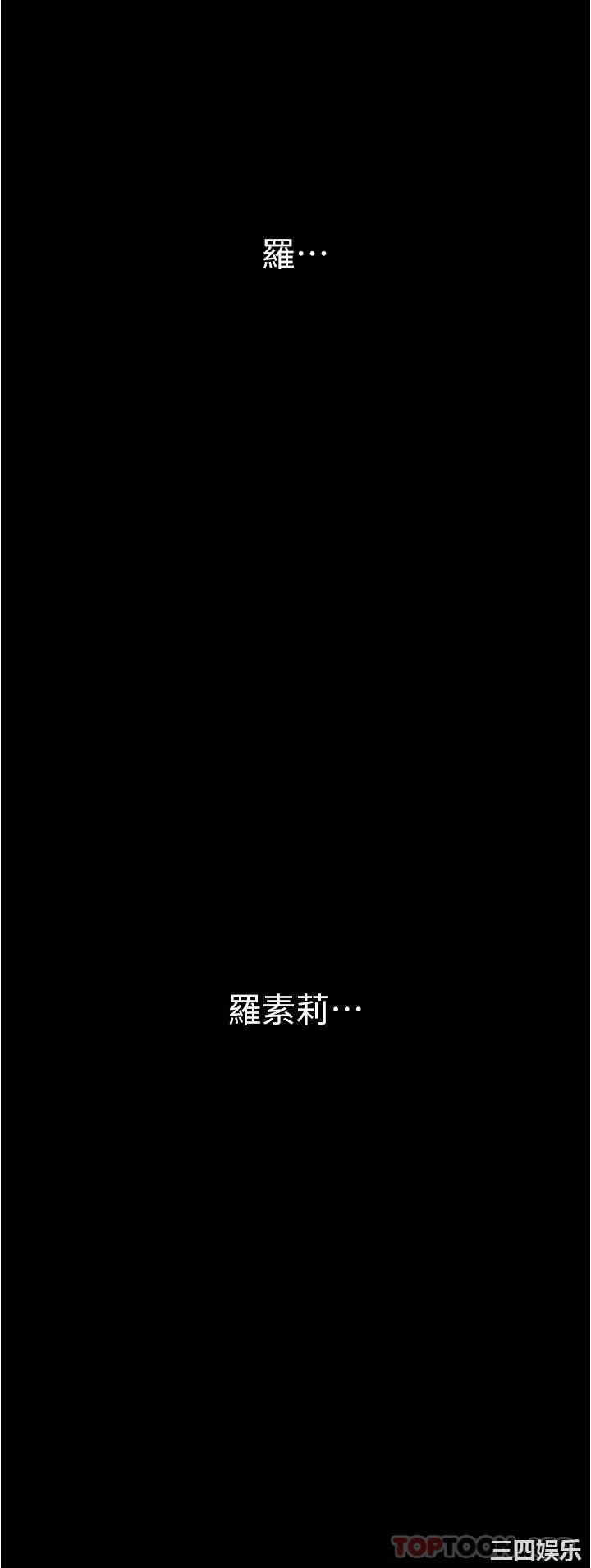 美丽新世界