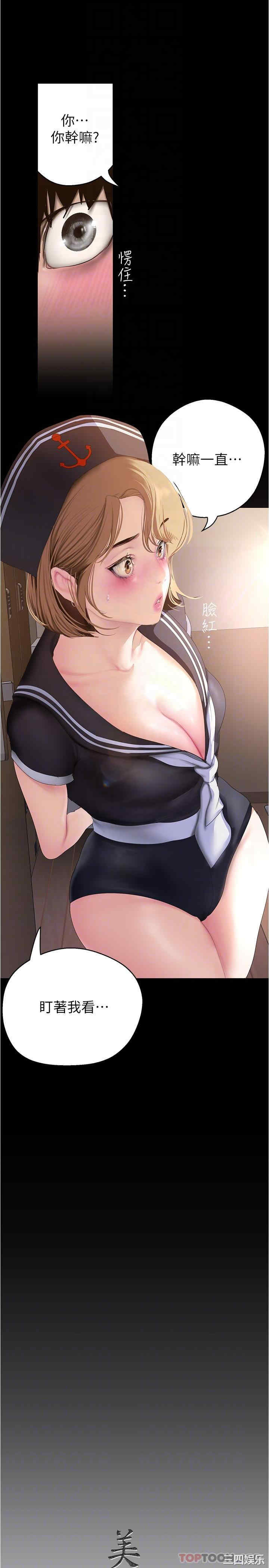 美丽新世界