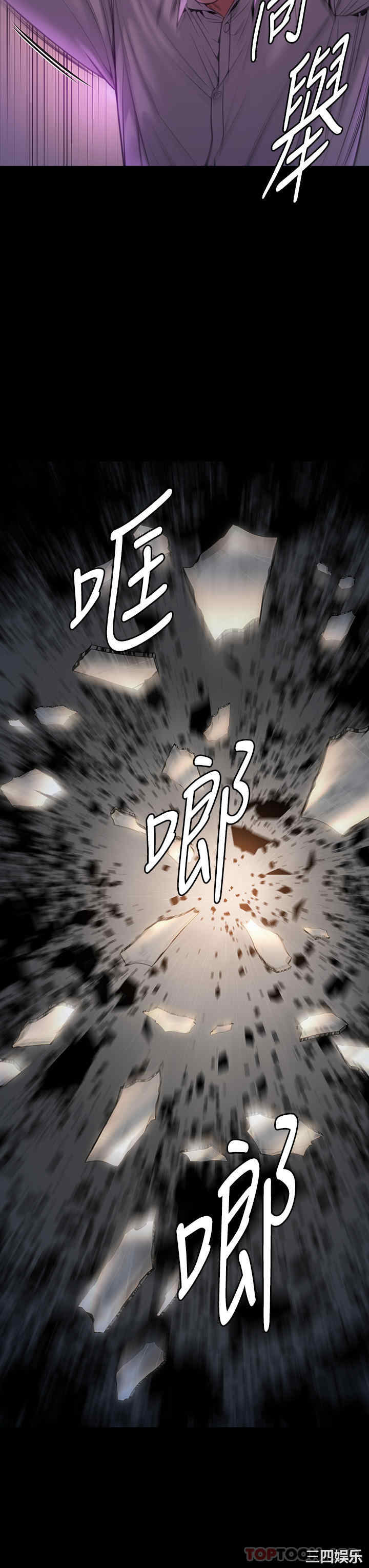 傀儡