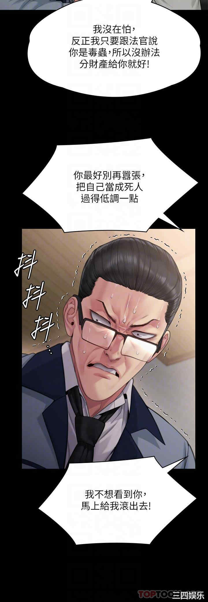 傀儡