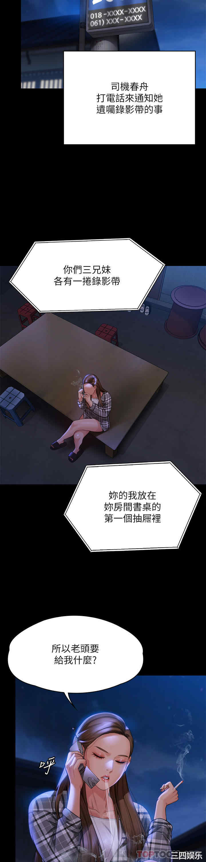 傀儡