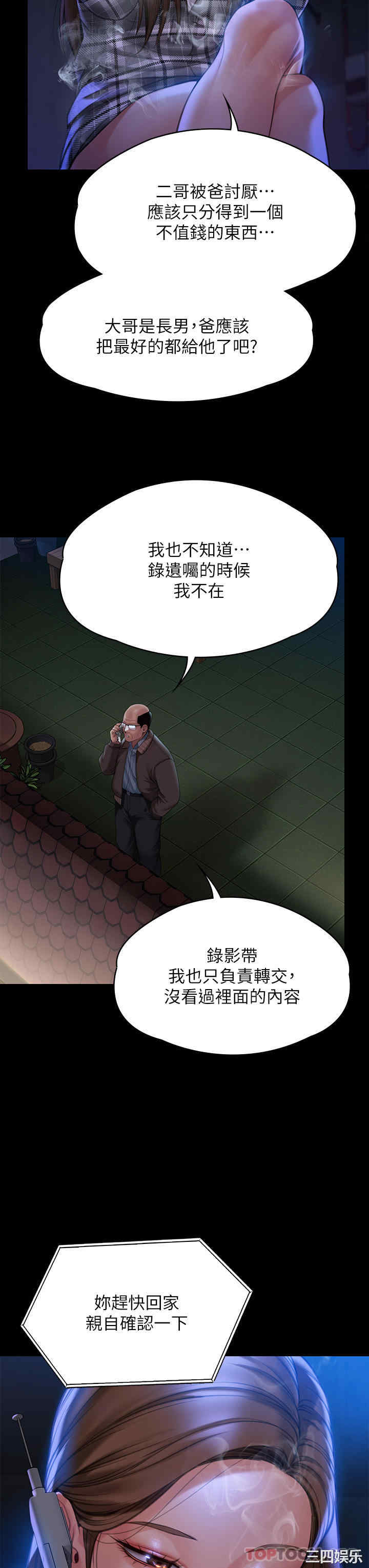 傀儡