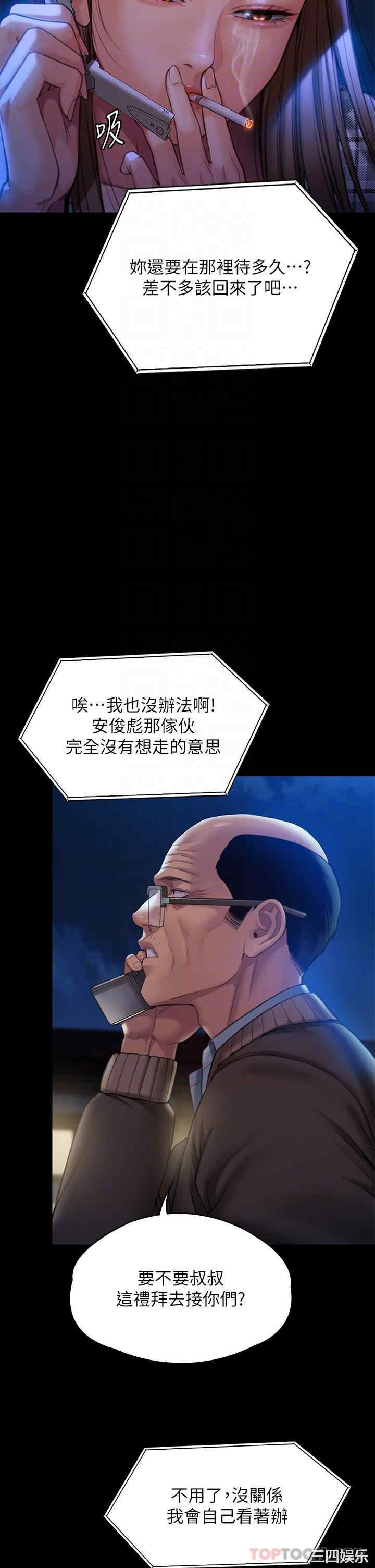 傀儡