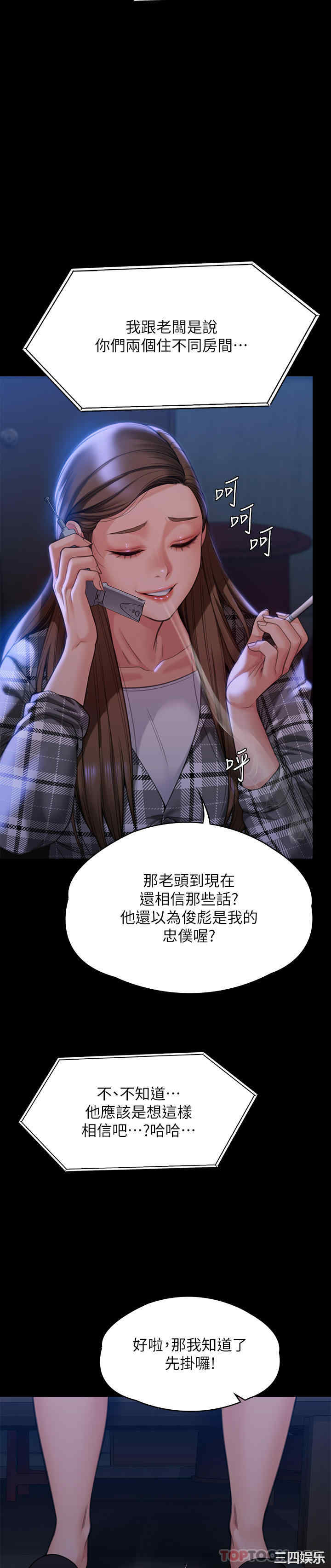傀儡