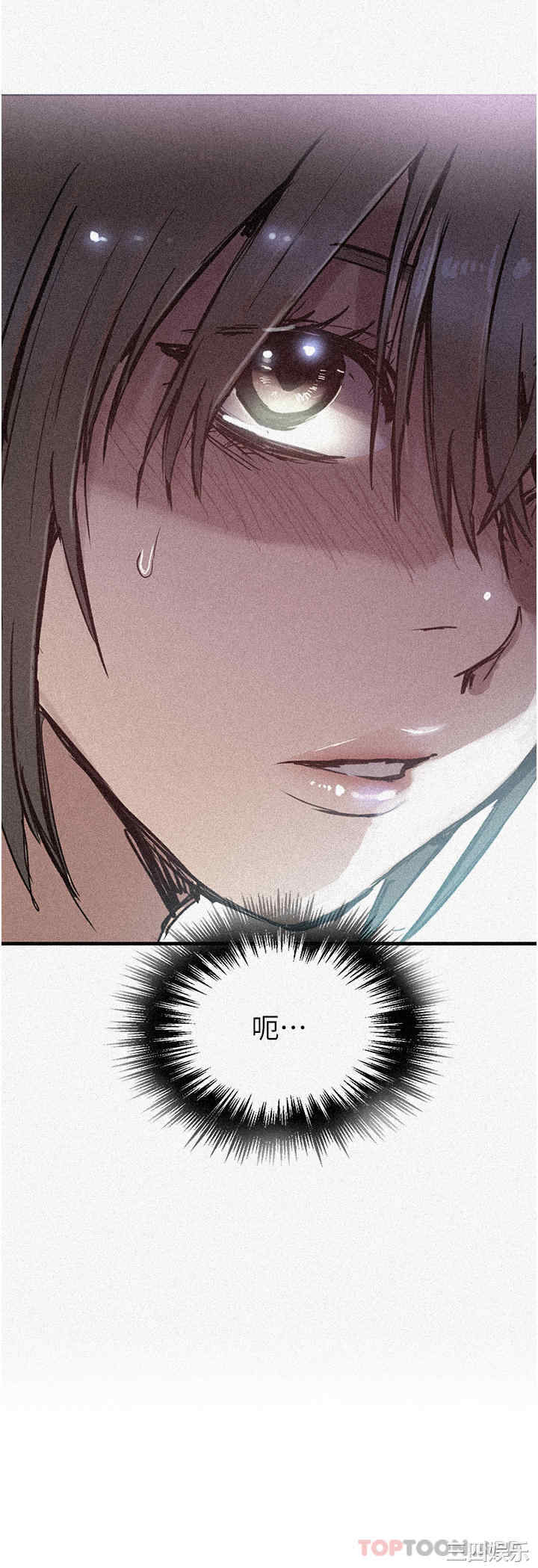 秘密教学