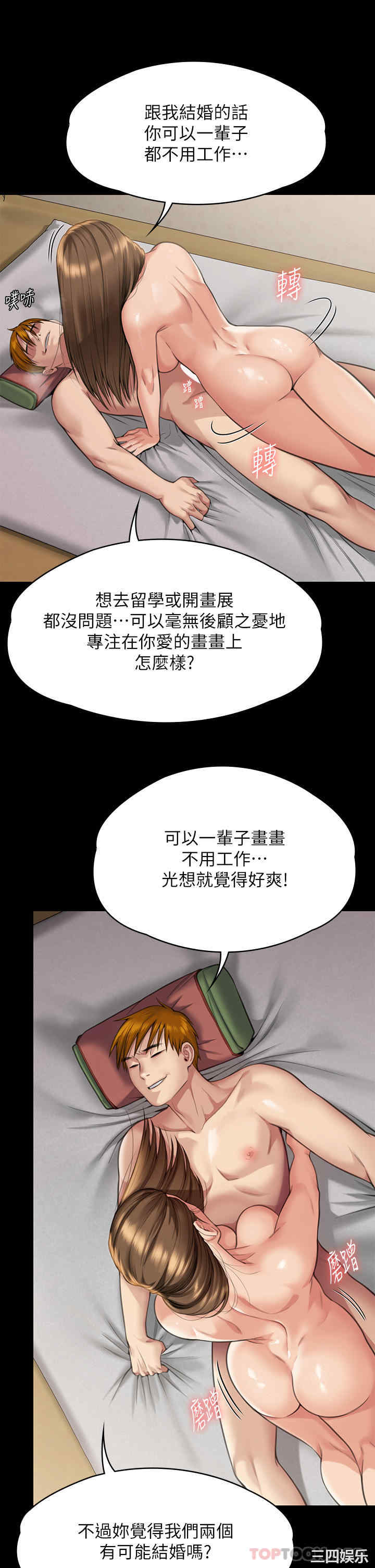 傀儡