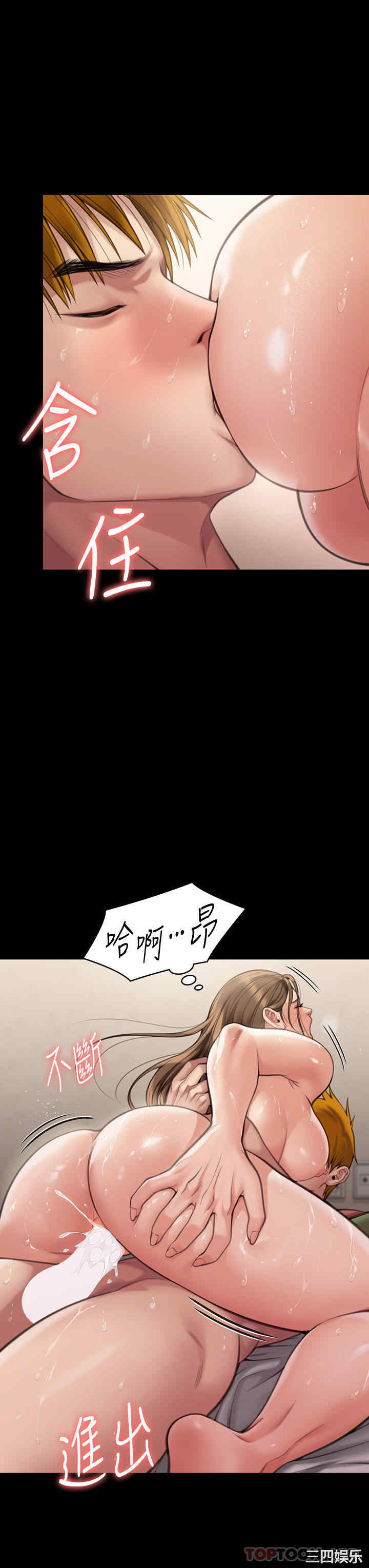 傀儡