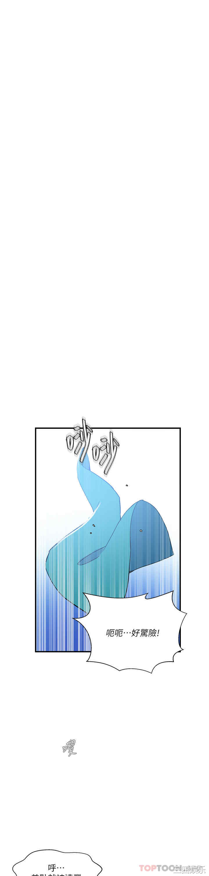 秘密教学