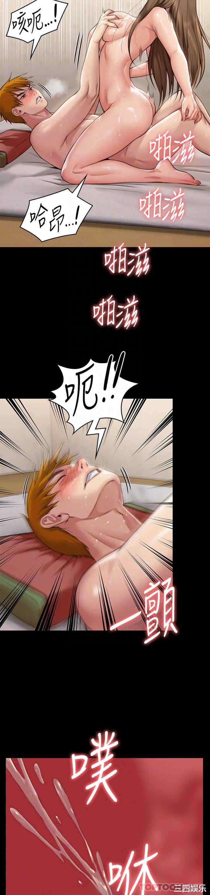 傀儡
