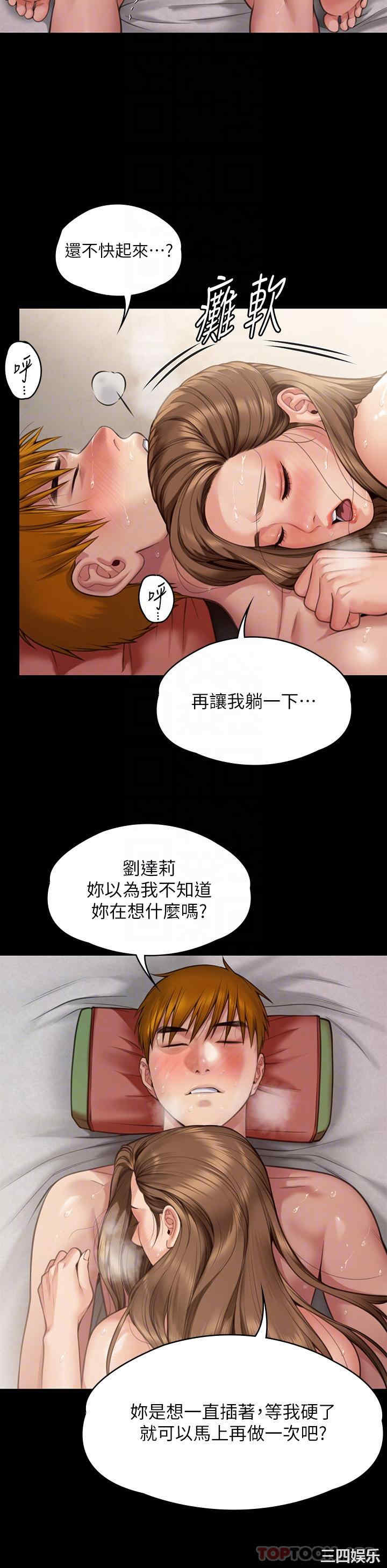 傀儡