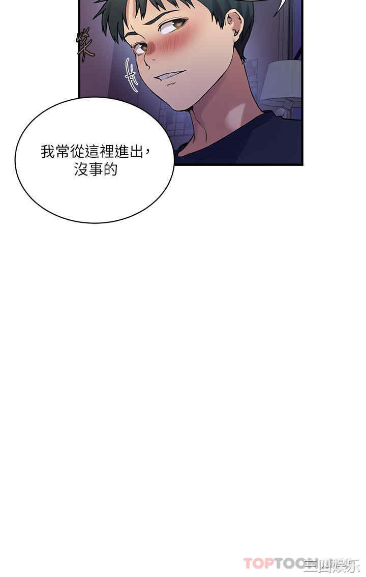 秘密教学