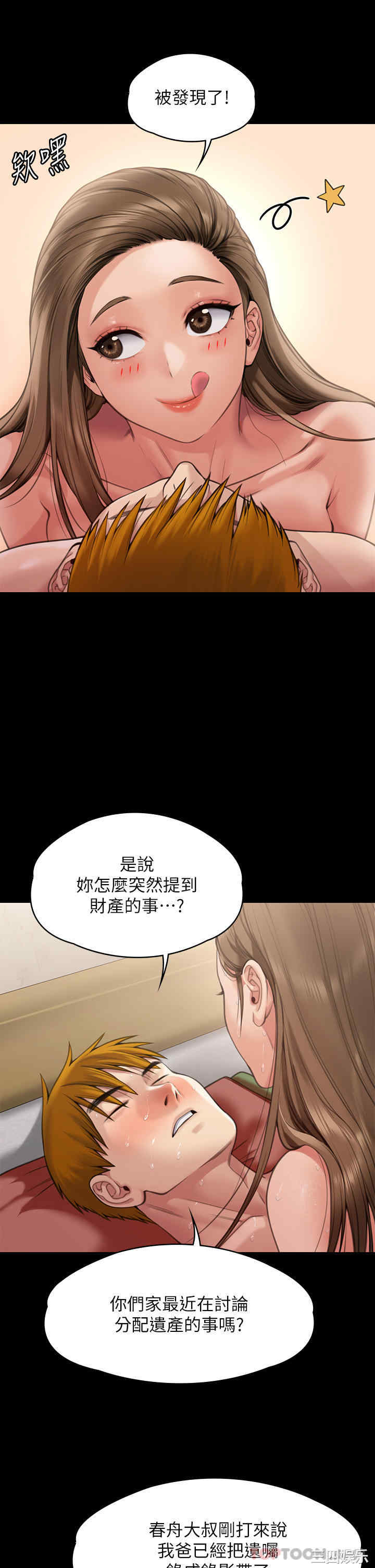 傀儡