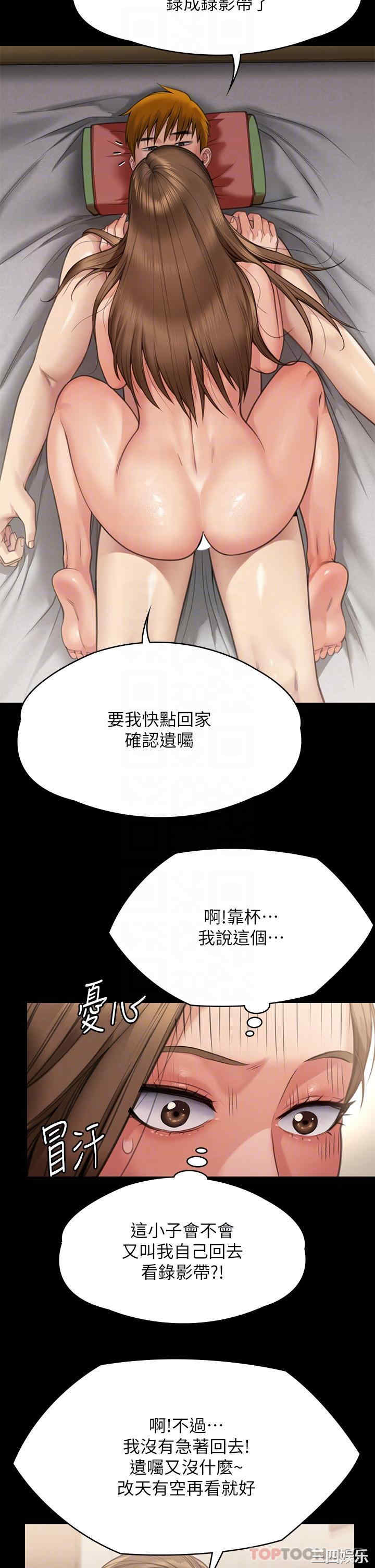 傀儡
