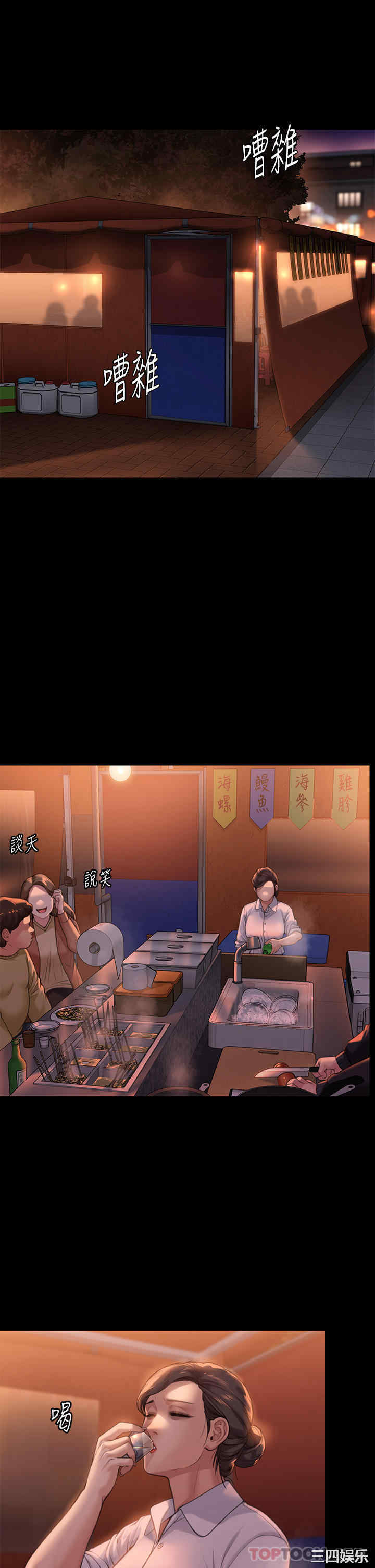 傀儡