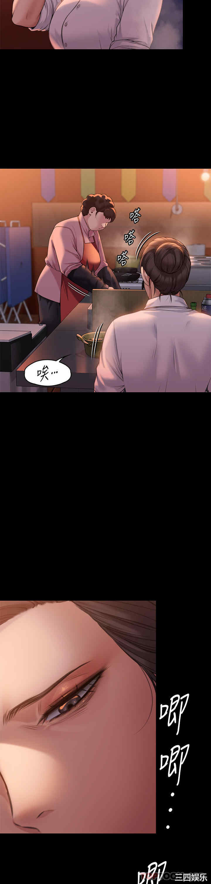 傀儡