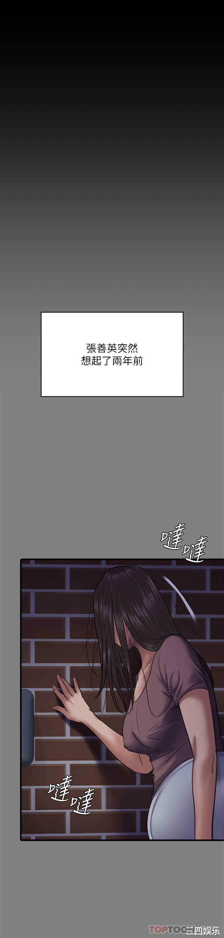 傀儡