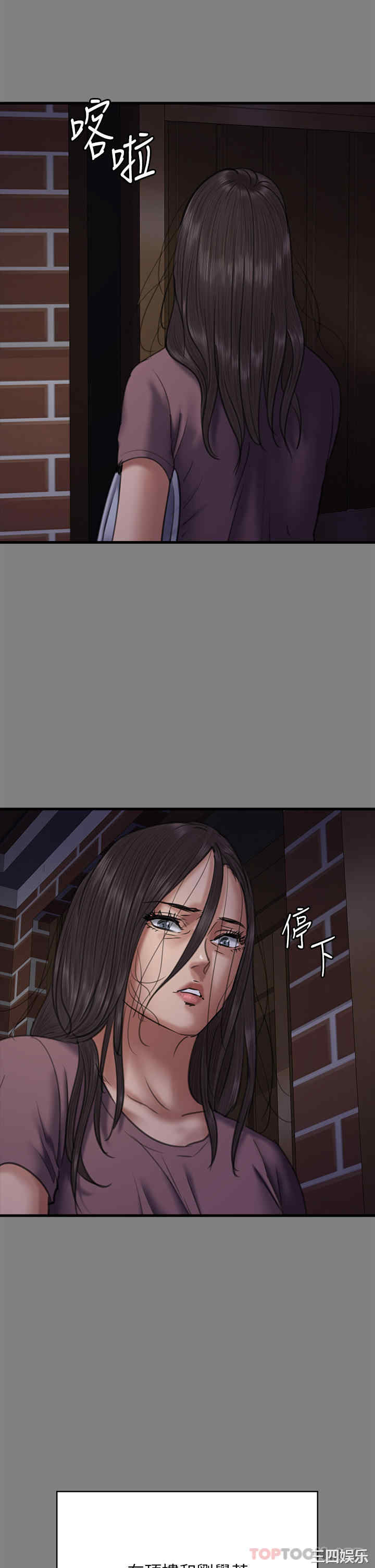 傀儡