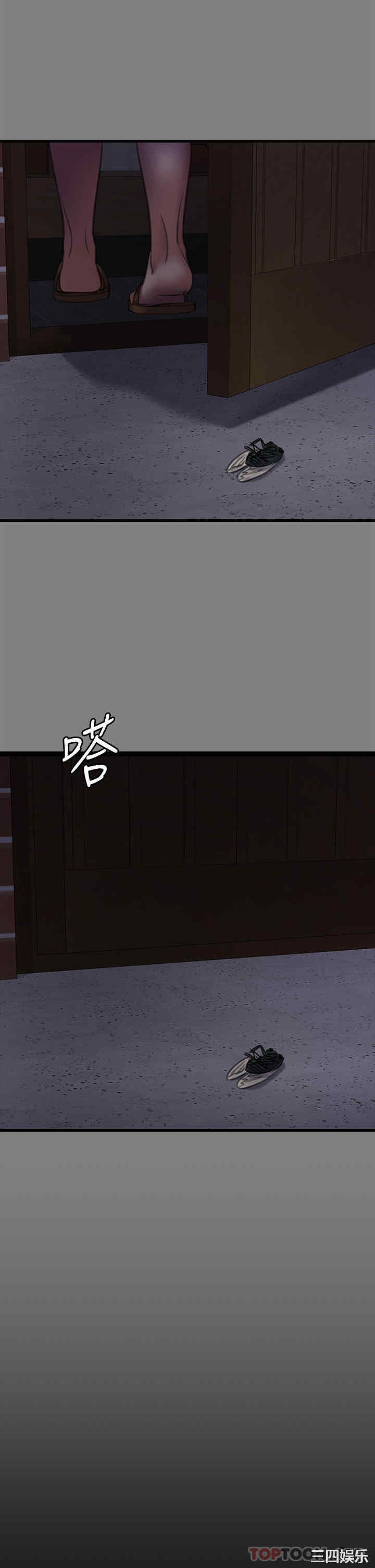 傀儡