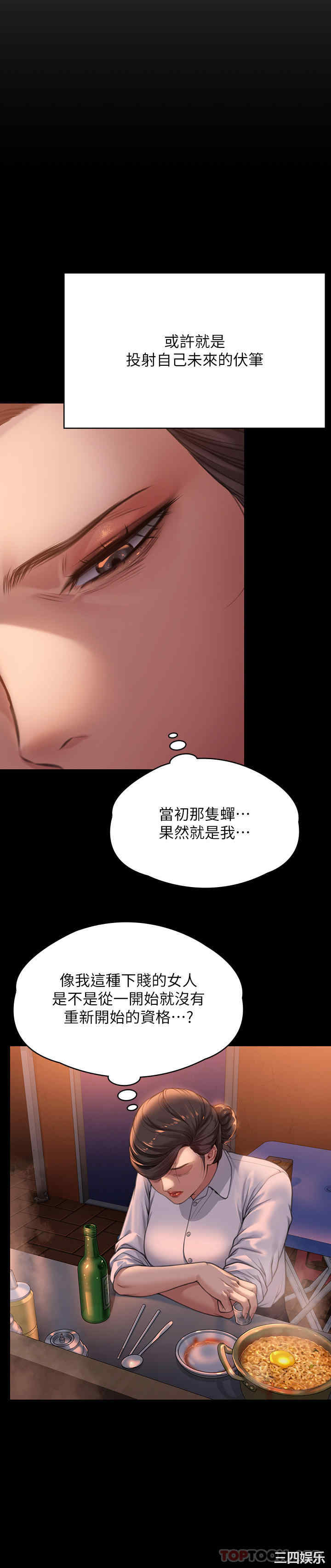 傀儡