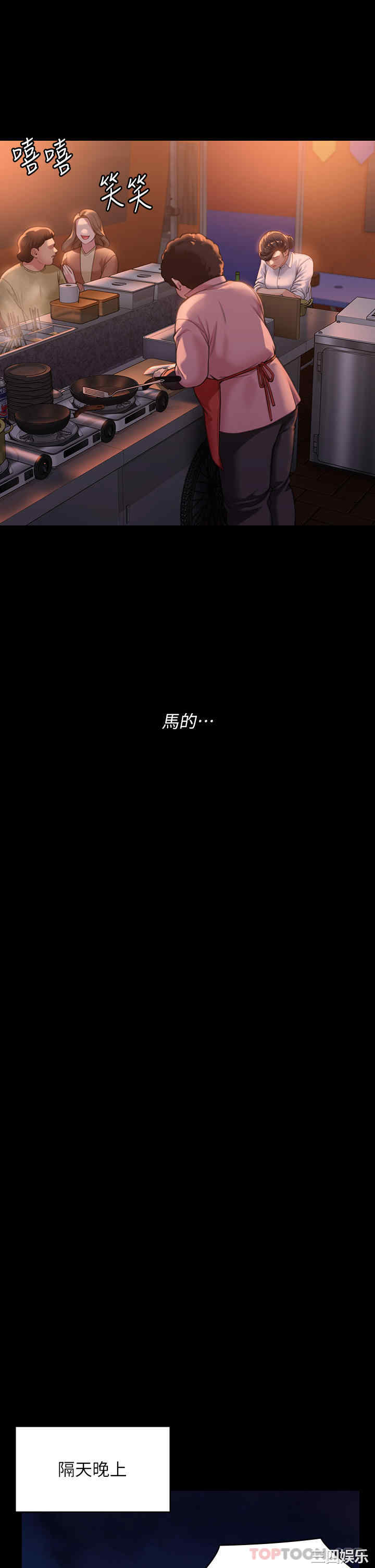 傀儡