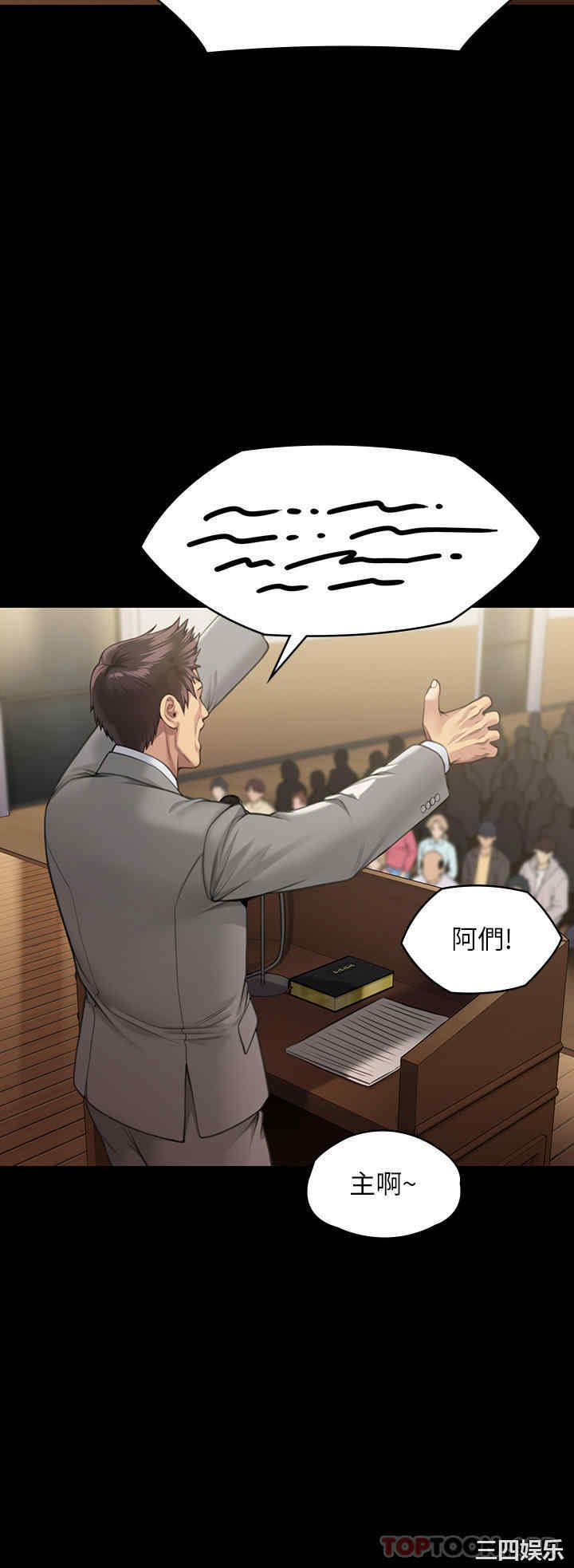 傀儡