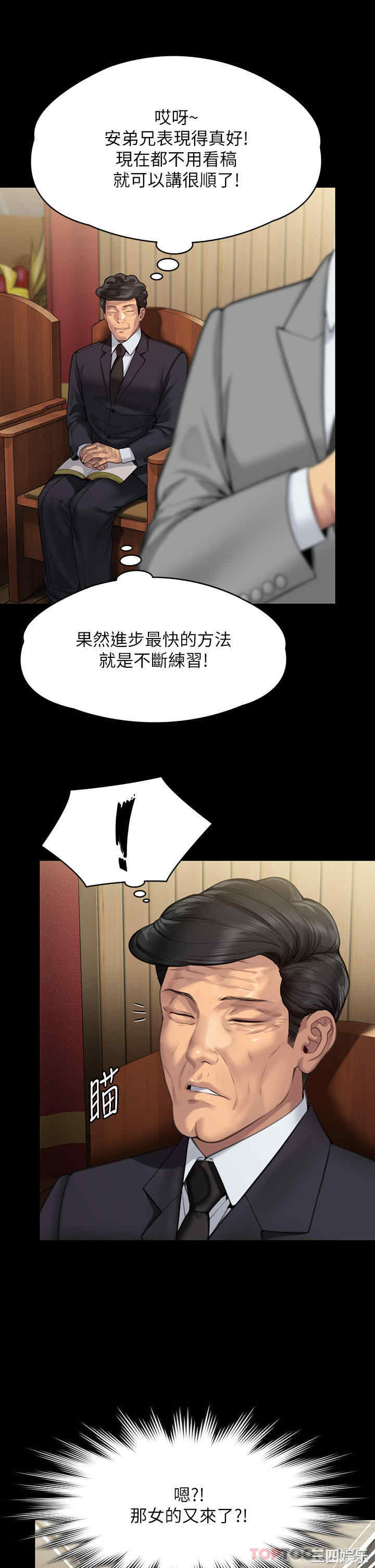 傀儡