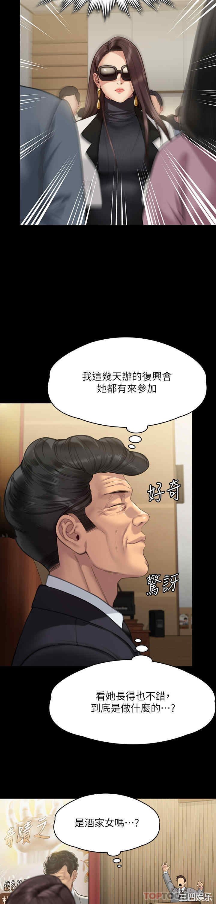 傀儡