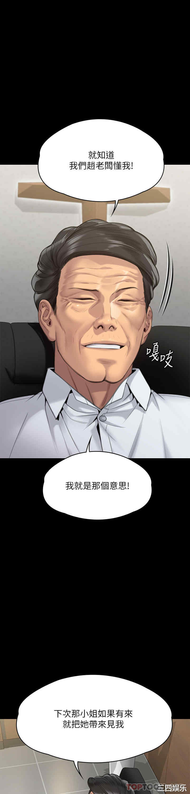 傀儡