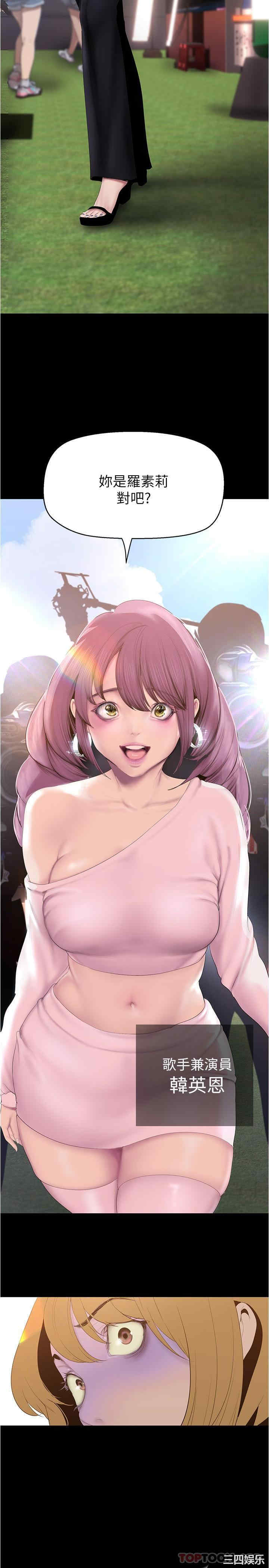 美丽新世界