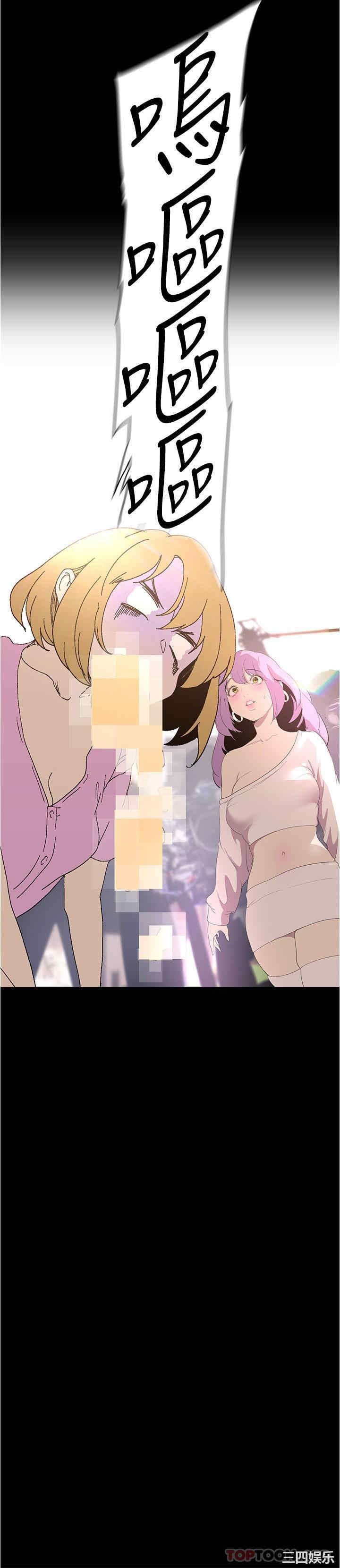 美丽新世界