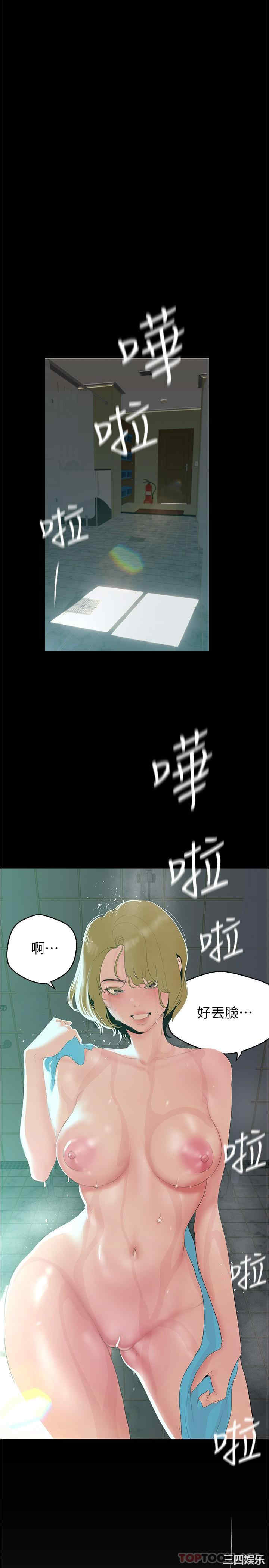 美丽新世界