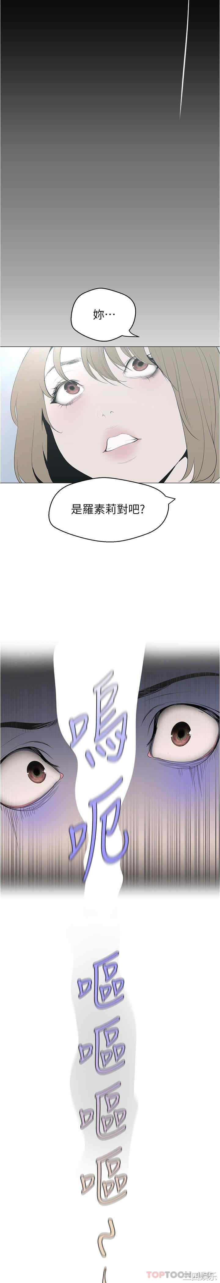 美丽新世界