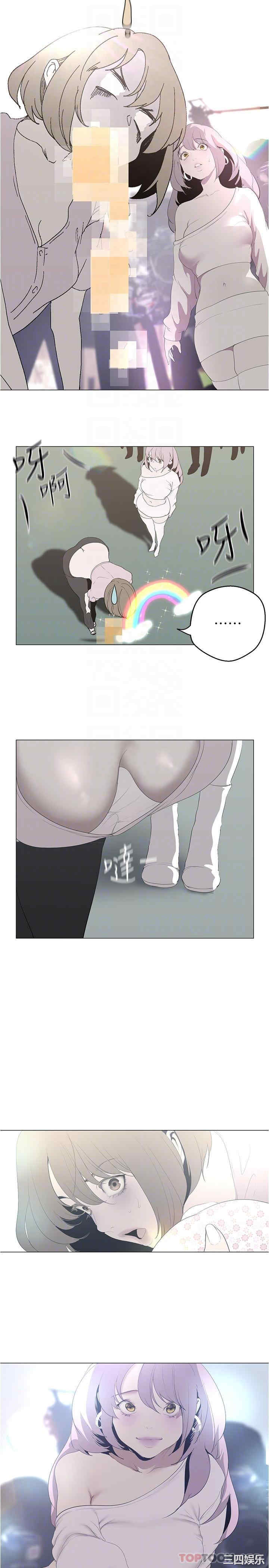 美丽新世界