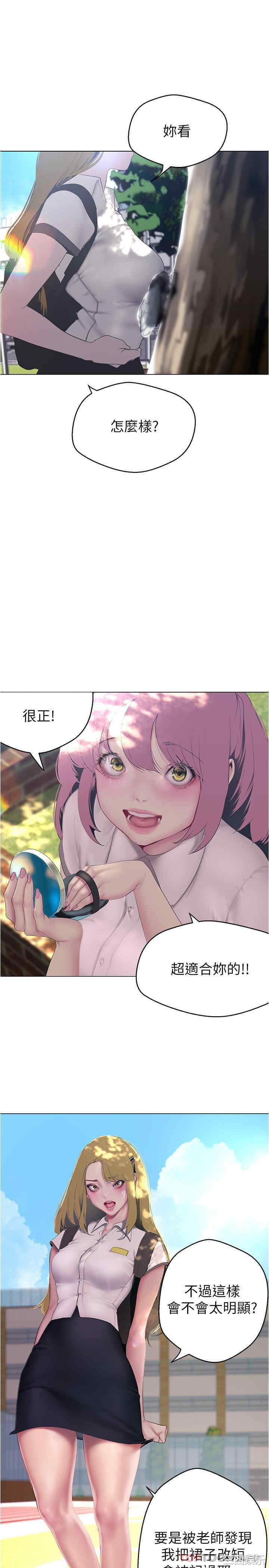 美丽新世界