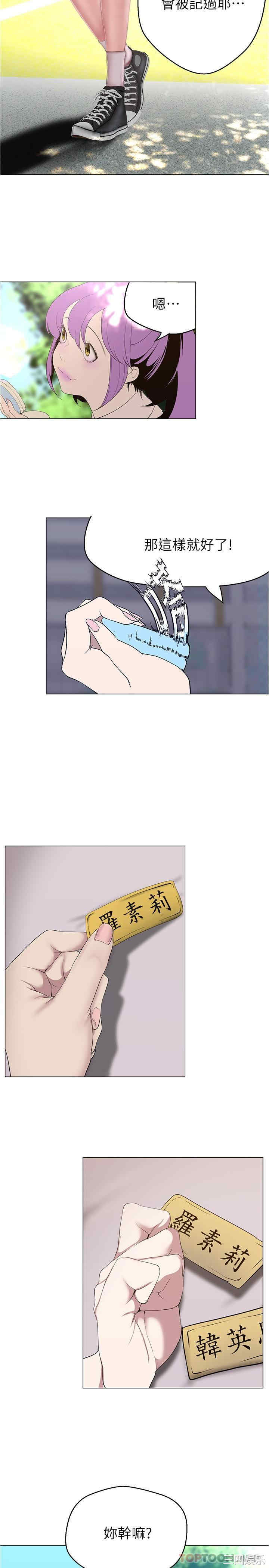 美丽新世界