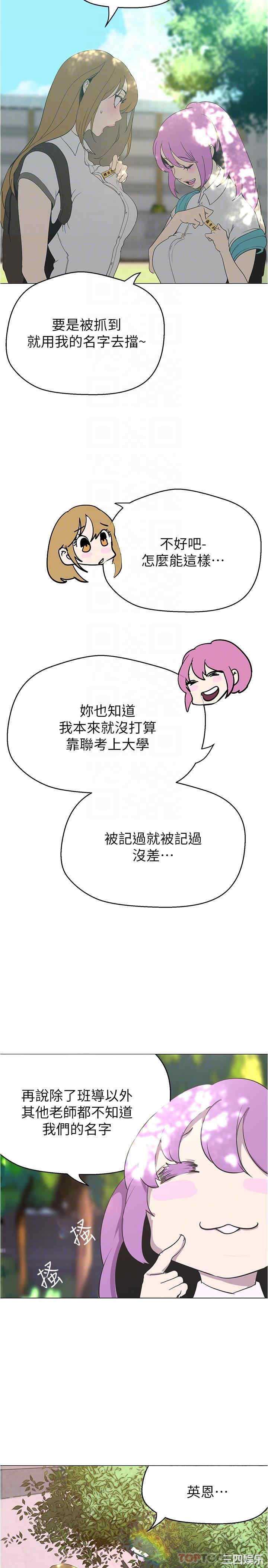美丽新世界
