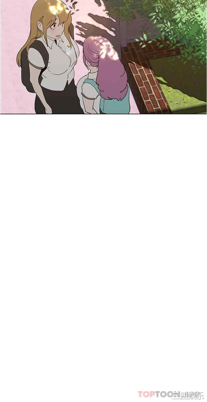 美丽新世界