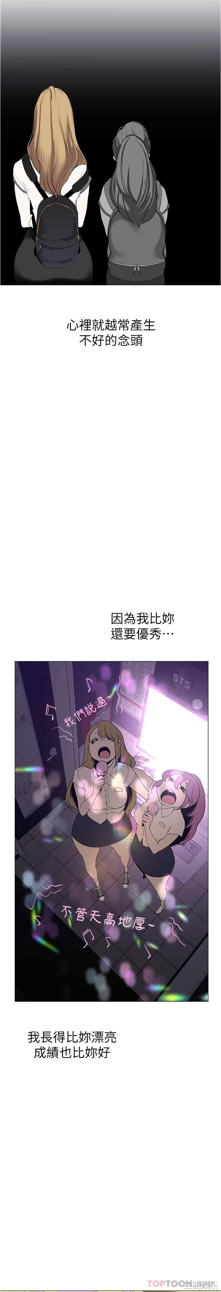 美丽新世界