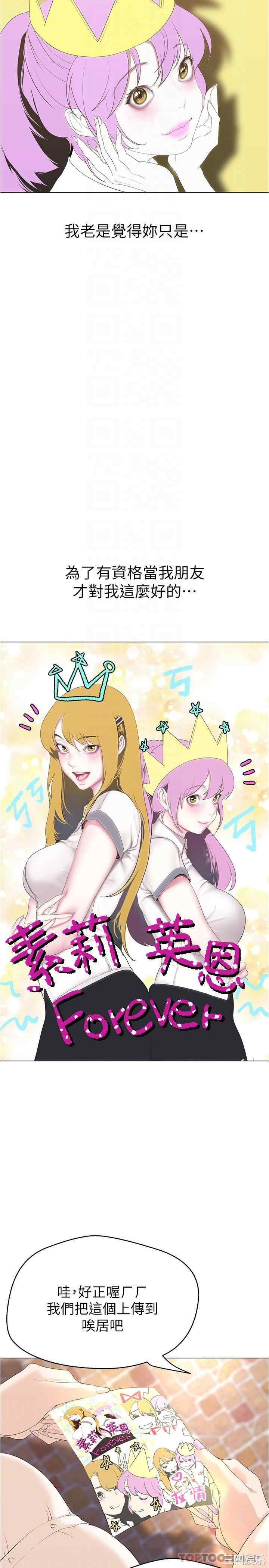 美丽新世界