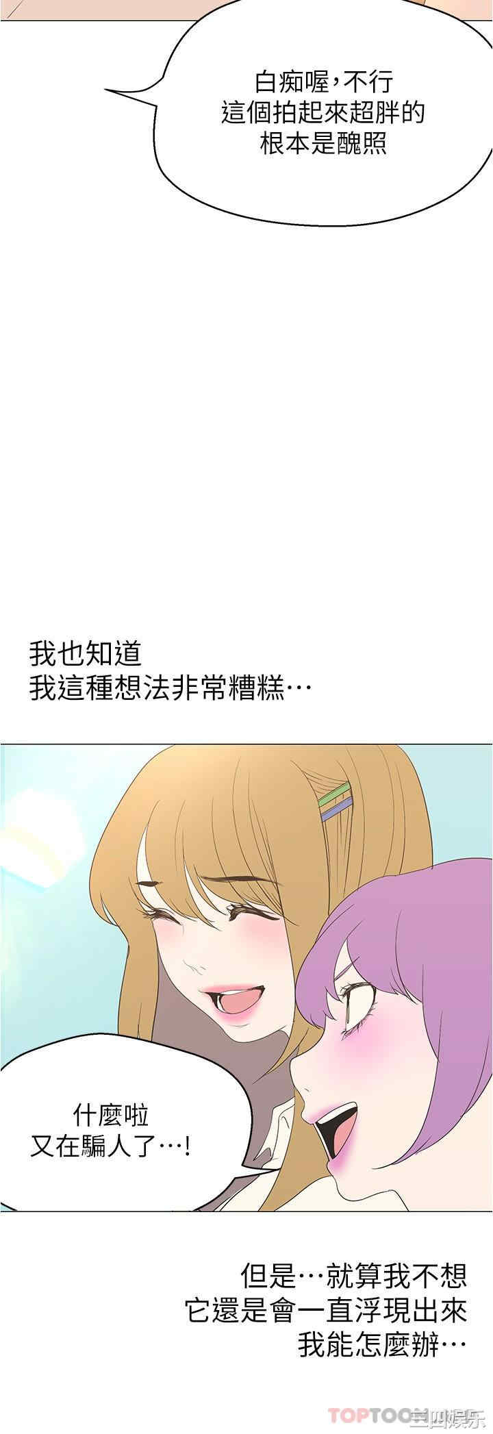 美丽新世界