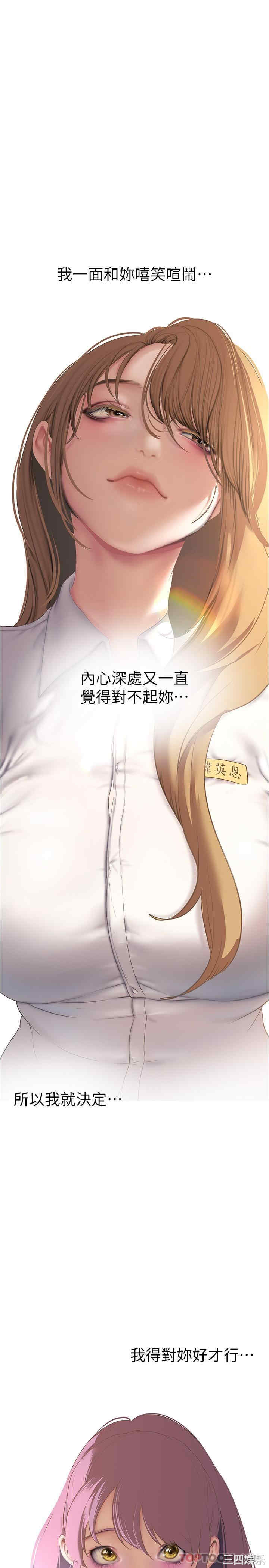 美丽新世界