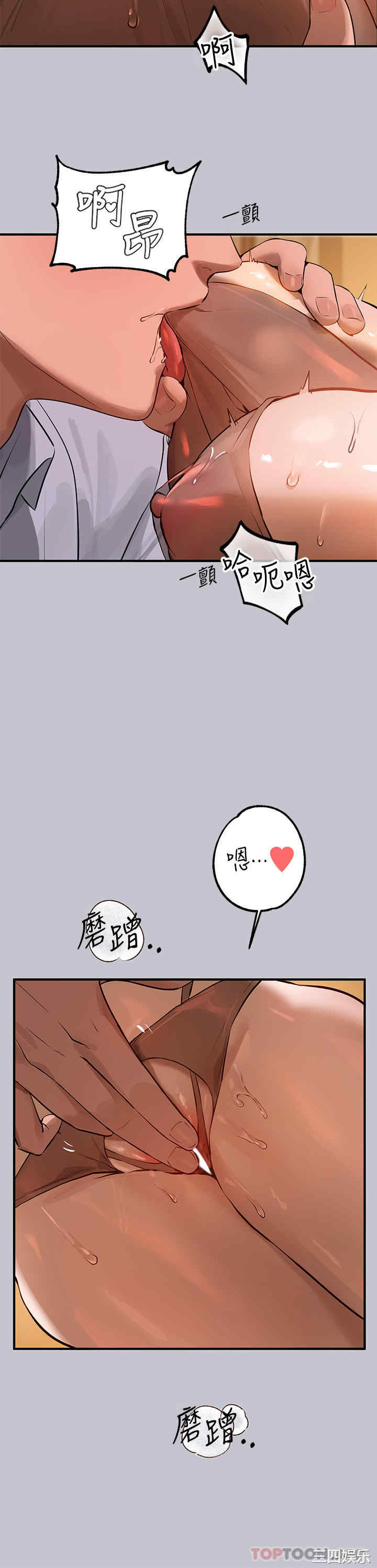 富家女姐姐