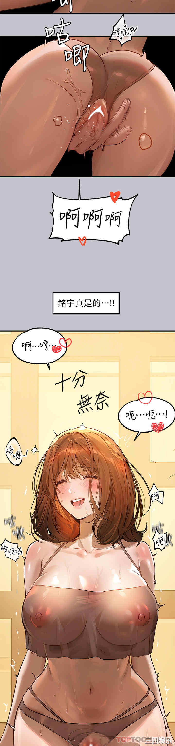 富家女姐姐