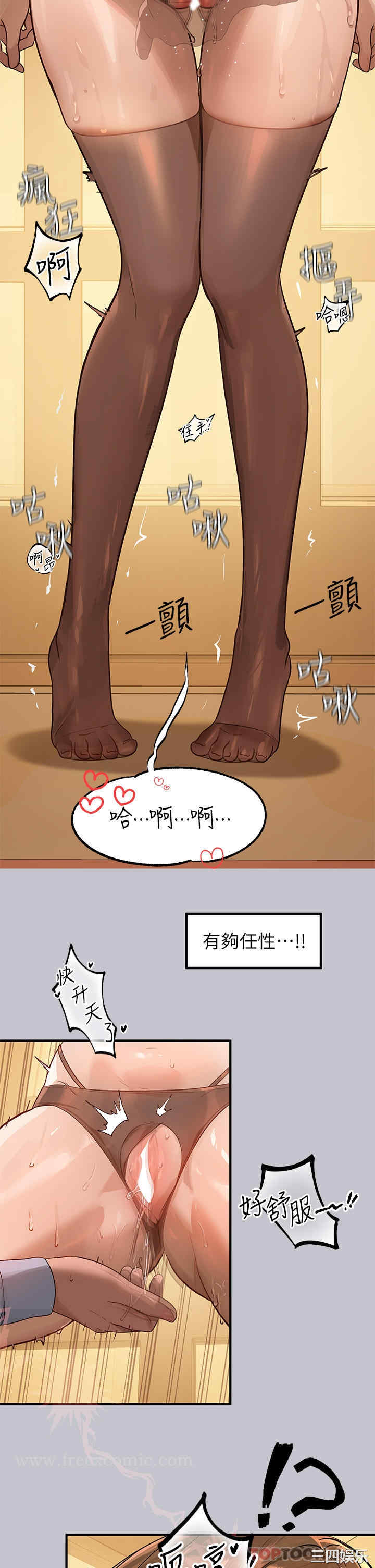 富家女姐姐