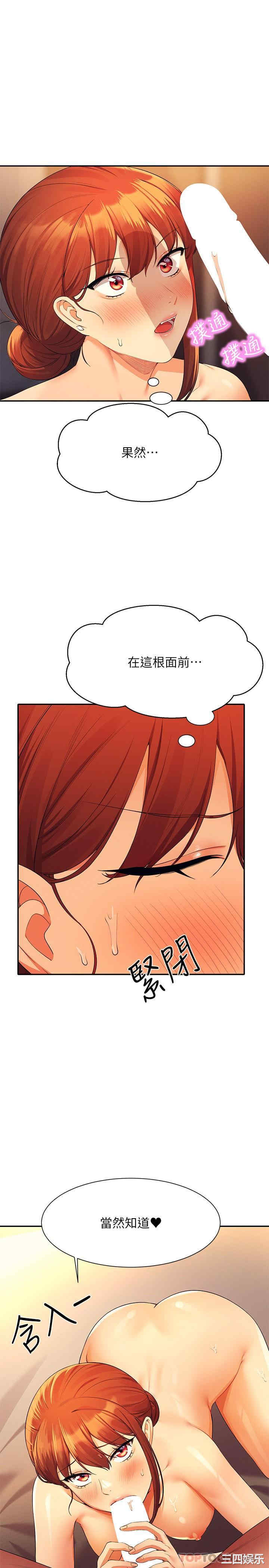 谁说理组没正妹?